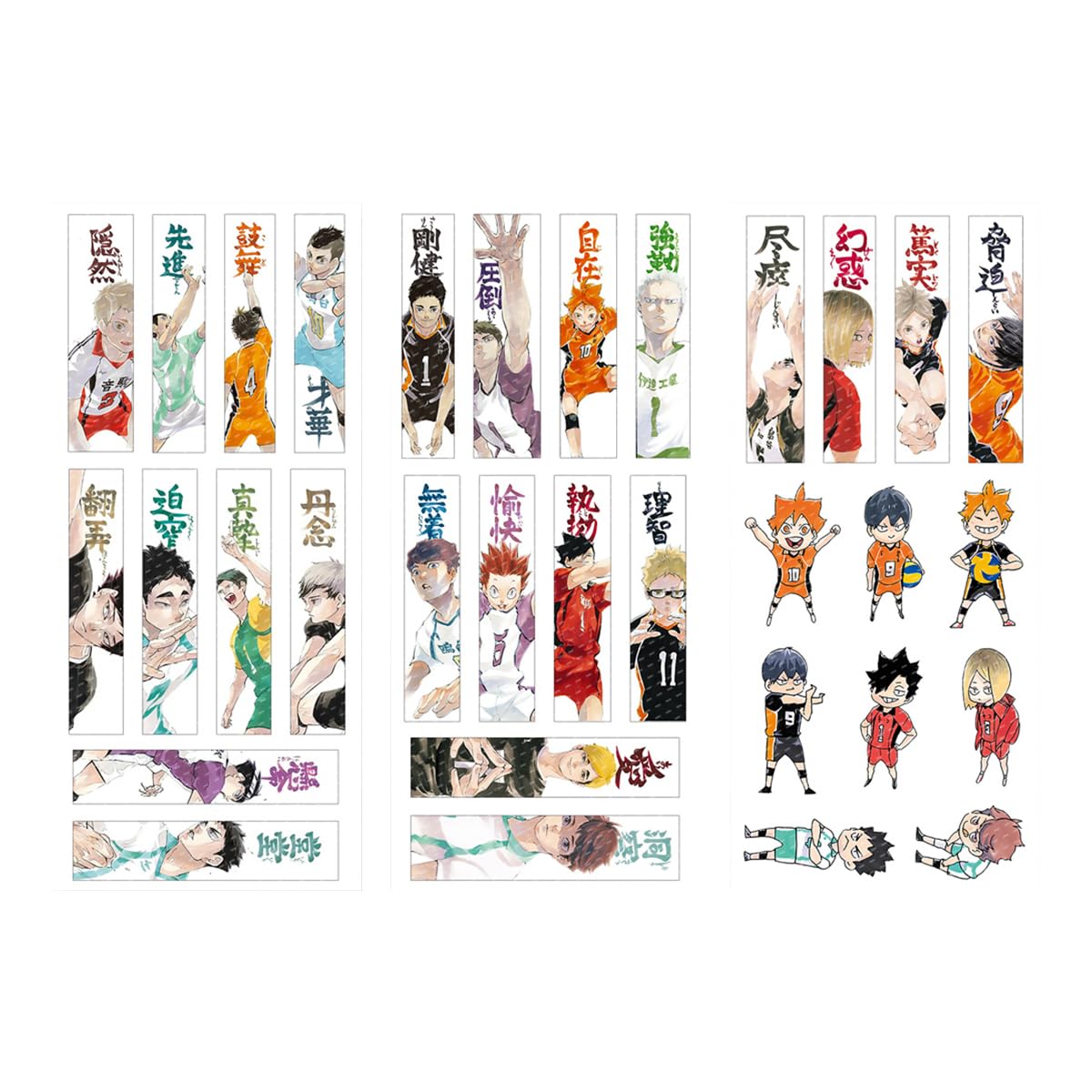 Amazon.co.jp: ハイキュー DIYステッカー セット - 日向翔陽